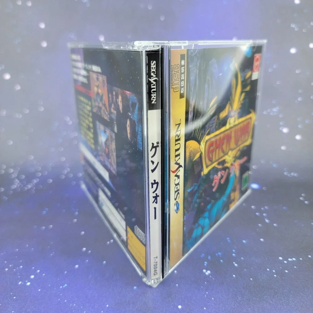 Ghen War (Sega Saturn) Japanese Video Game 1600